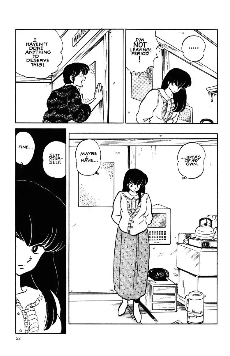Maison Ikkoku Chapter 44 24